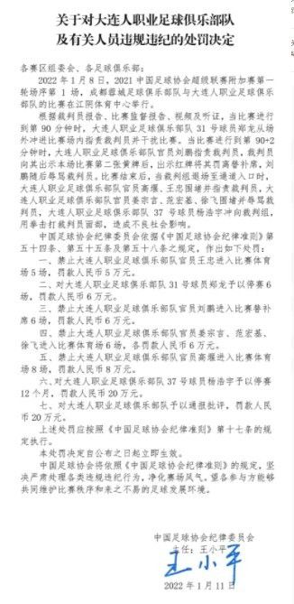 第38分钟，切尔西前场直塞，杰克逊插上单刀机会被福德林汉姆出击破坏！